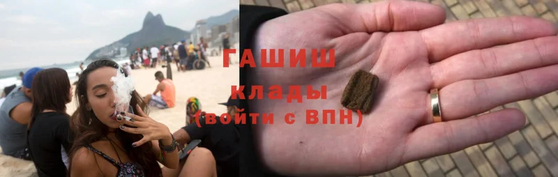 ГАШ Cannabis  Красный Сулин 